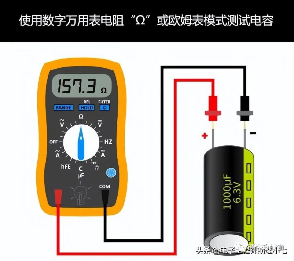 數(shù)字萬用表的8種方法檢測方法!