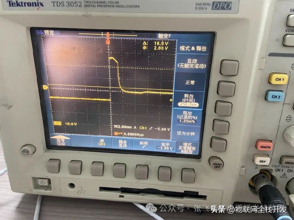 H橋驅(qū)動電路的反向電動勢的吸收方法