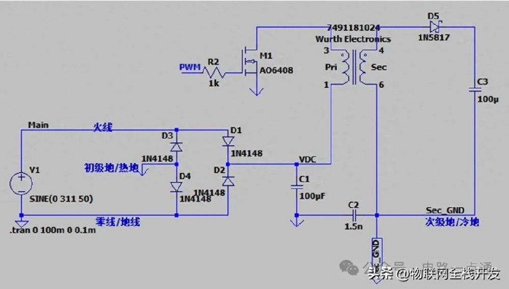 開關電源金屬外殼觸摸手麻原因分析、對策及驗證