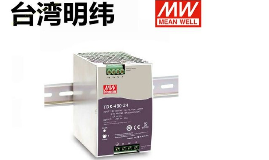 明緯機械型電源穩(wěn)定高效引領(lǐng)工業(yè)新動力