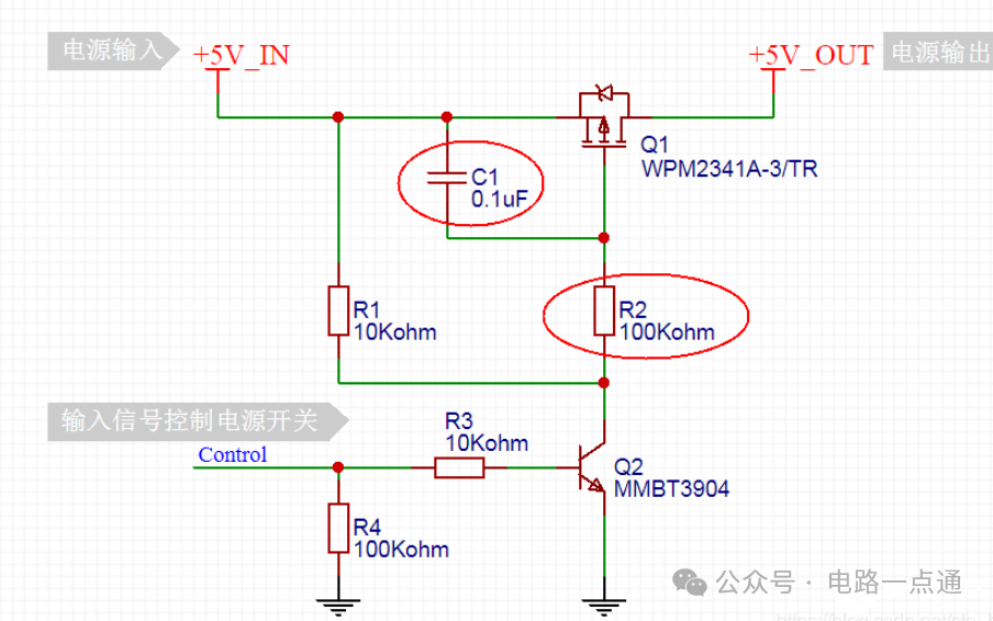 MOS管導(dǎo)通，電源開關(guān)電路軟啟動功能有什么變化