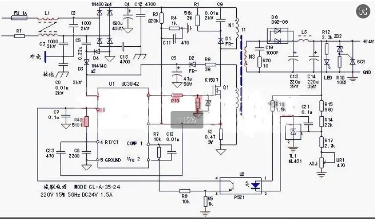 幾款24v開關(guān)電源原理詳解，絕對(duì)管用！